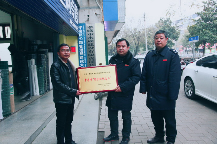 微信图片_20200103092019.jpg