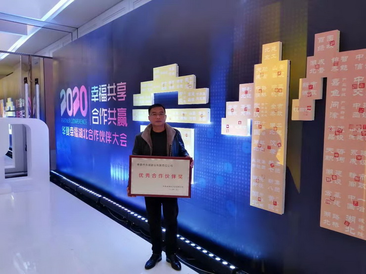 微信图片_20200108145758.jpg