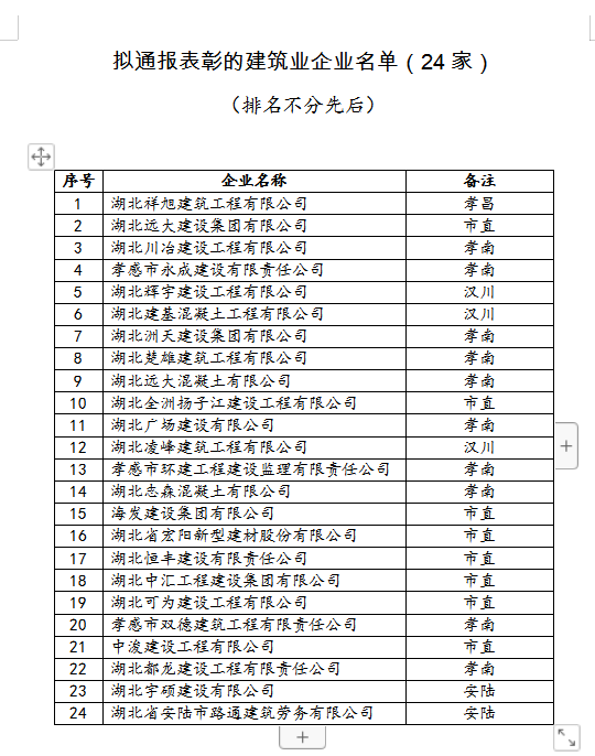 1595814640(1).png