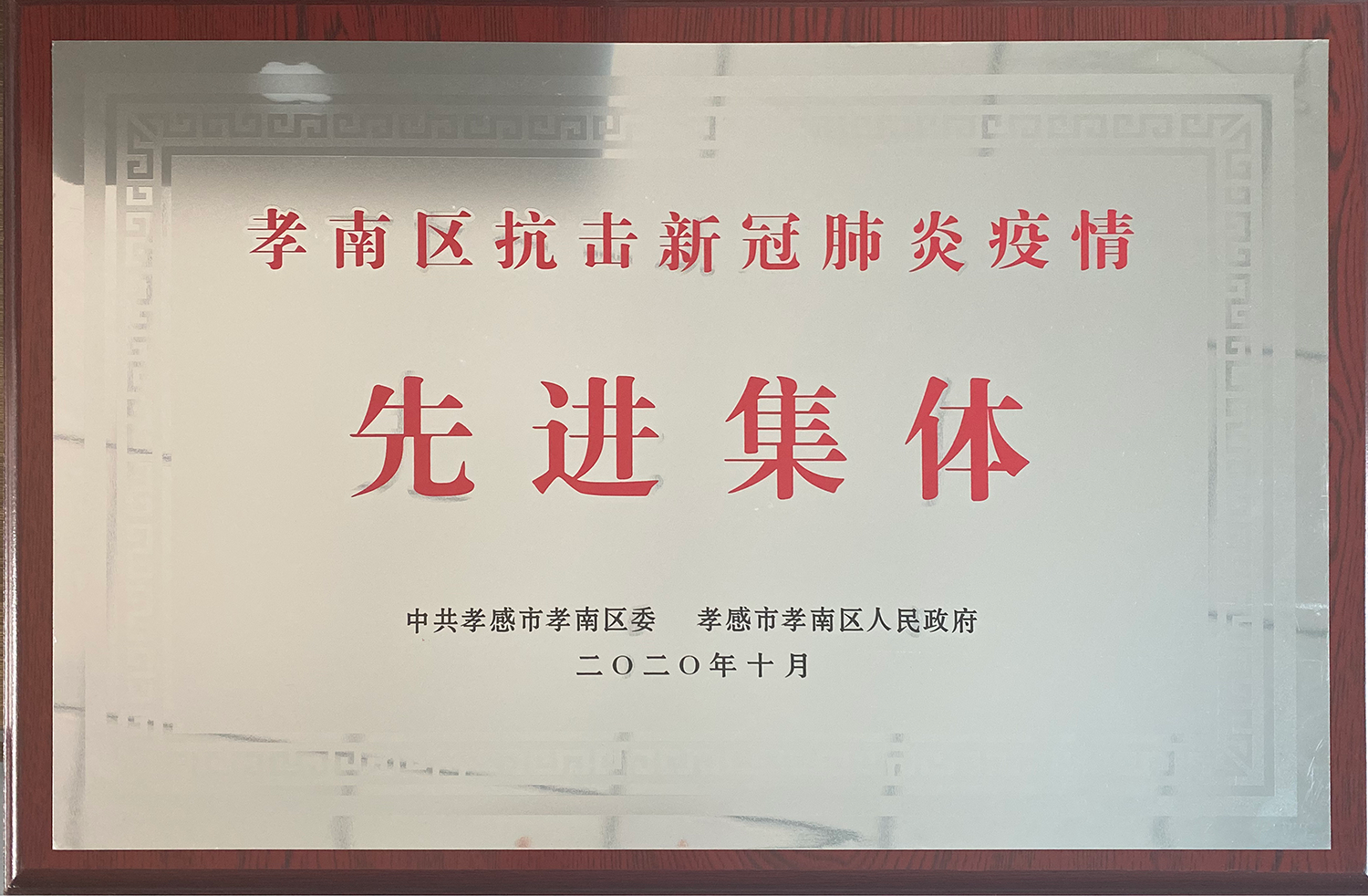 1602570493181163.png
